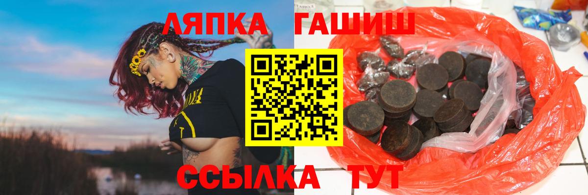 КОКАИН  Еманжелинск  КЕТАМИН  MDMA  Мефедрон  Кодеин  A-PVP СК   Меф кристаллы  Вход с VPN  Марихуана 