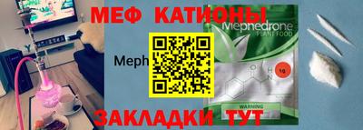 эйфоретик Краснодар