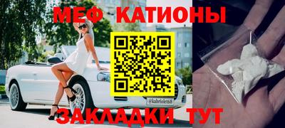 кристаллы Краснознаменск