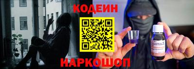 эйфоретик Краснодар