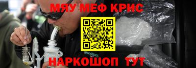эйфоретик Краснодар