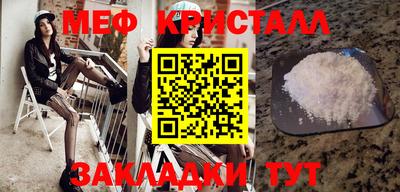 эйфоретик Краснодар