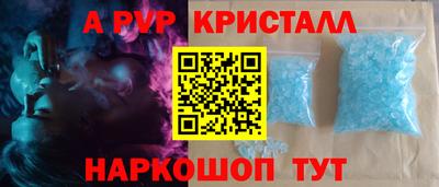 эйфоретик Краснодар