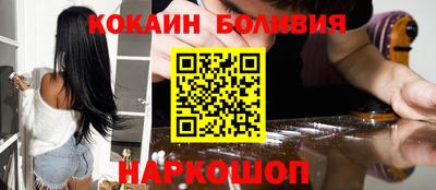 эйфоретик Краснодар