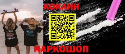 эйфоретик Краснодар
