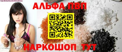 спайс Краснокаменск