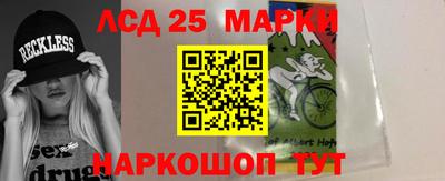 кристаллы Краснознаменск