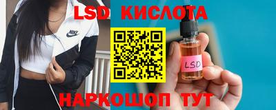 эйфоретик Краснодар
