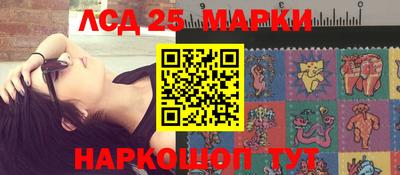 эйфоретик Краснодар