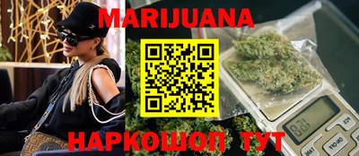 кристаллы Краснознаменск