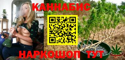 кристаллы Краснознаменск