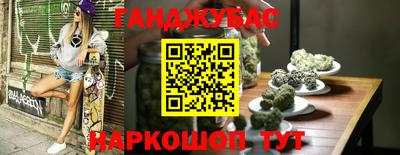 эйфоретик Краснодар