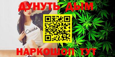 спайс Краснокаменск