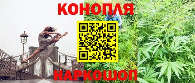 кристаллы Краснознаменск