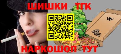 кристаллы Краснознаменск