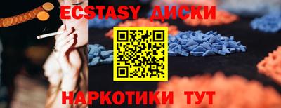 эйфоретик Краснодар