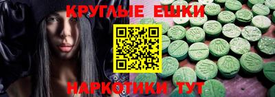 эйфоретик Краснодар