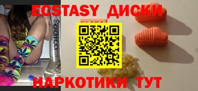 спайс Краснокаменск