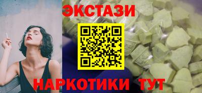 эйфоретик Краснодар