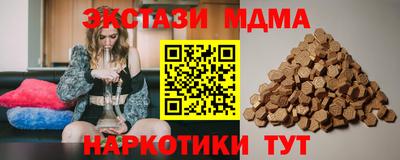 эйфоретик Краснодар