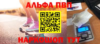 спайс Краснокаменск
