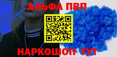 кристаллы Краснознаменск