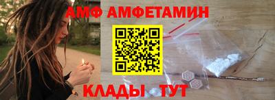 спайс Краснокаменск