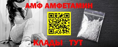 спайс Краснокаменск