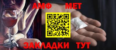 кристаллы Краснознаменск