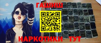 кристаллы Краснознаменск