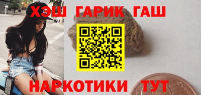 спайс Краснокаменск