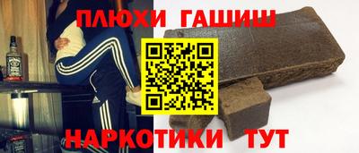 спайс Краснокаменск