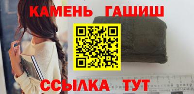 кристаллы Краснознаменск