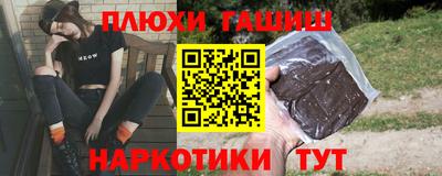 эйфоретик Краснодар
