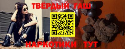 кристаллы Краснознаменск