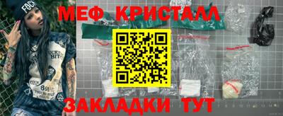 эйфоретик Краснодар