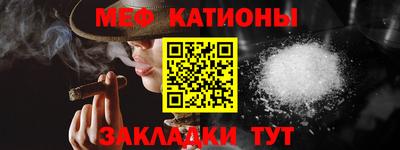 спайс Краснокаменск