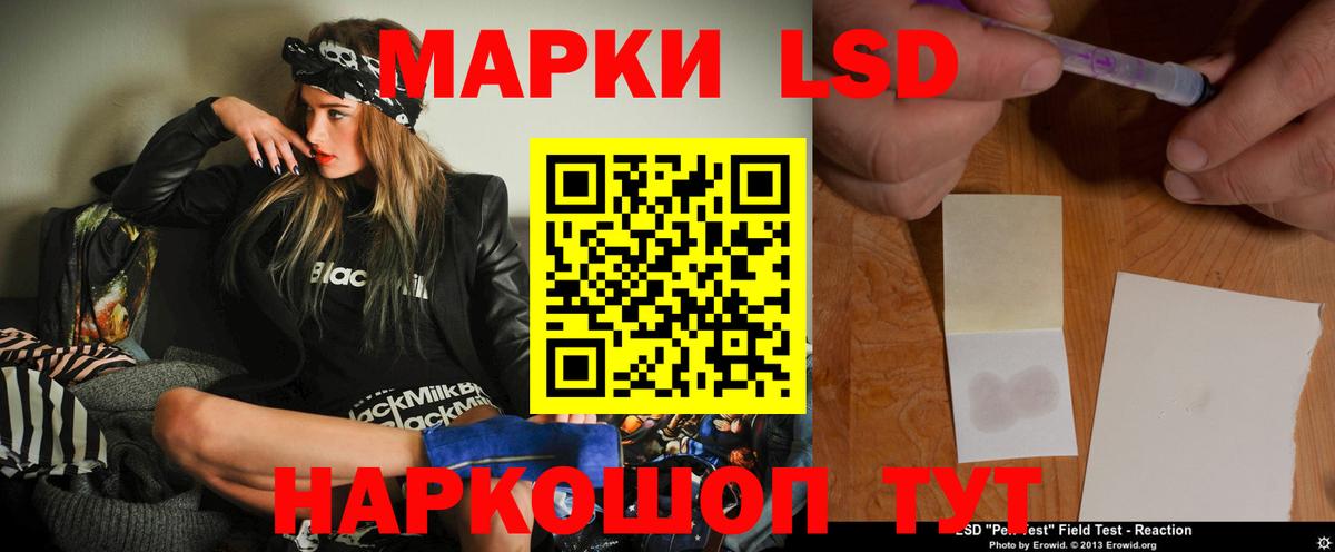 Лсд 25 экстази ecstasy Еманжелинск