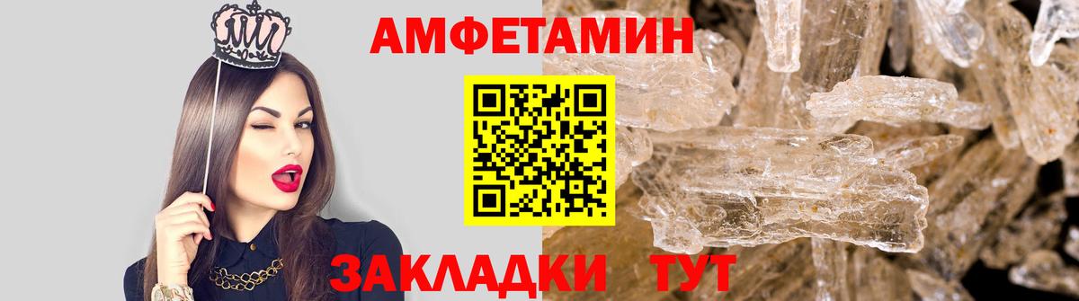 Первитин винт Еманжелинск